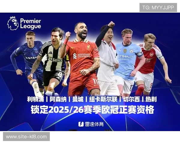 斯洛特赛后分析英超与欧冠判罚标准差异并探讨裁判判罚尺度问题