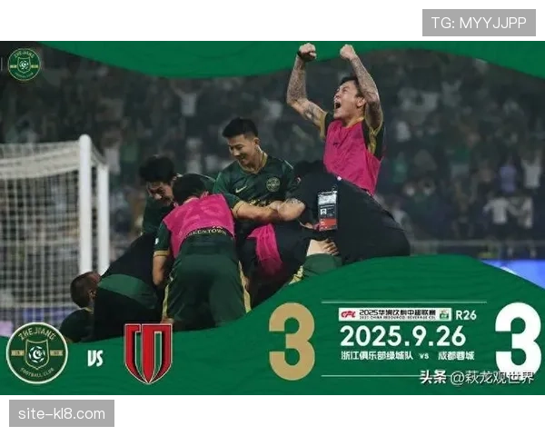 大连主场未能逆袭海港，中超冠军归属尘埃落定，两年后再度交锋